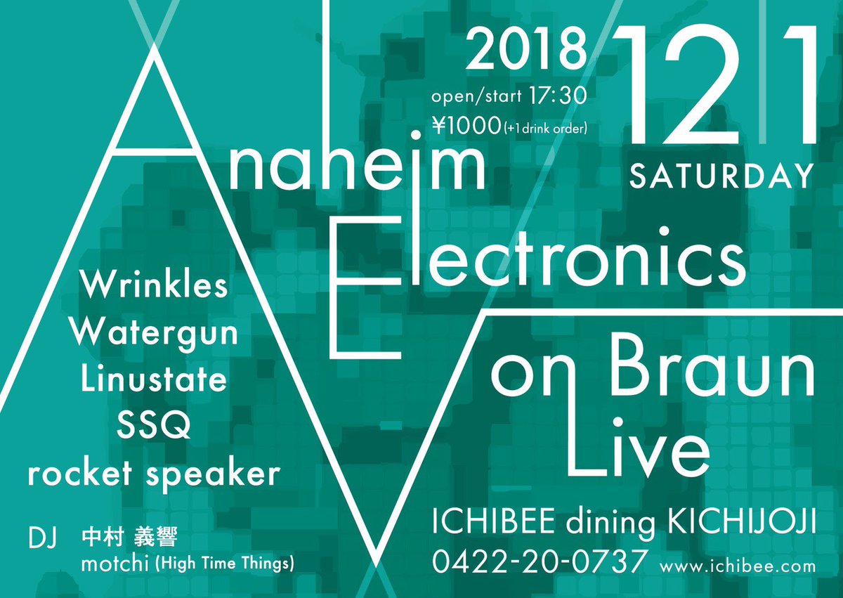 Anaheim Electronics Von Braun Live